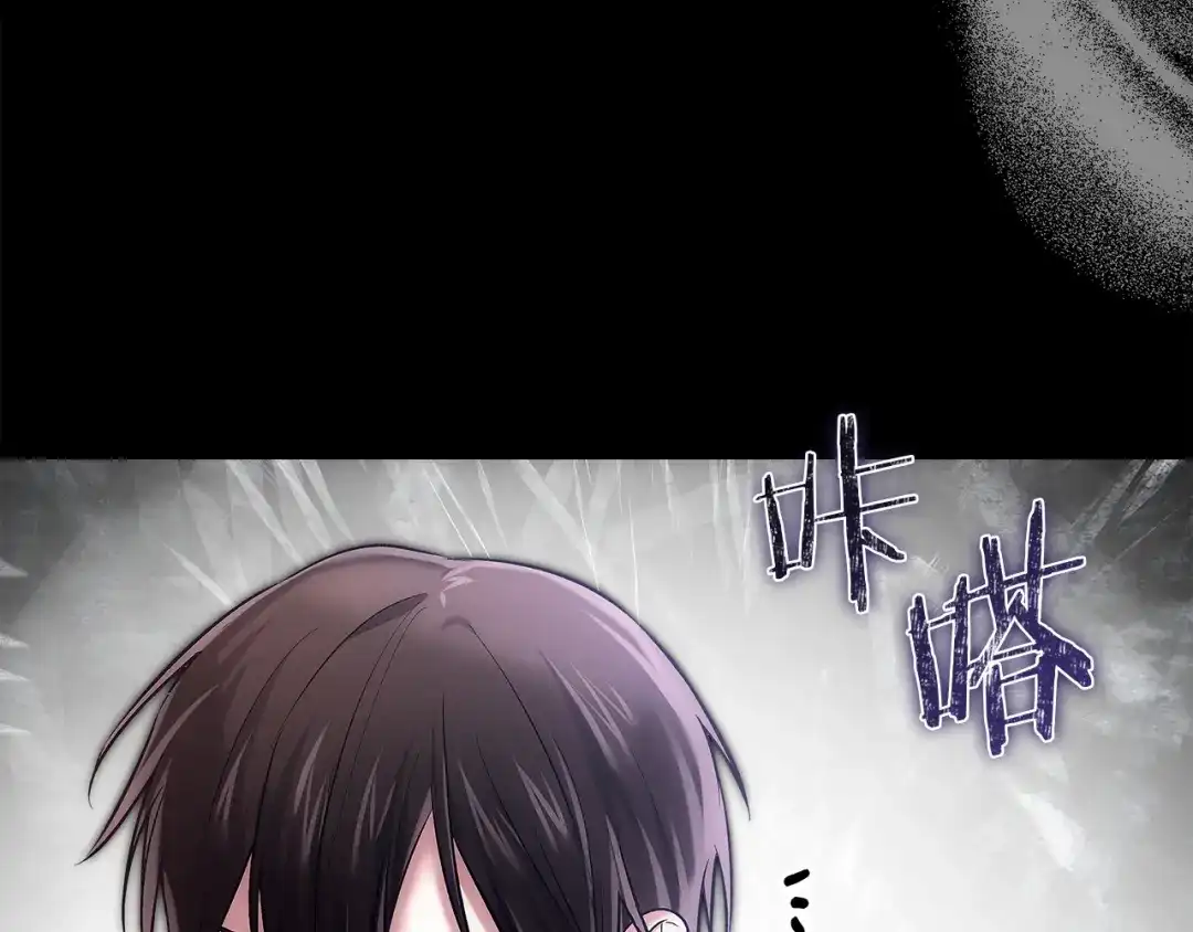 《我才是真正的家主》第67话 激战 第107页