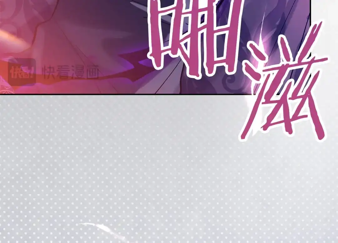 《我才是真正的家主》第67话 激战 第92页
