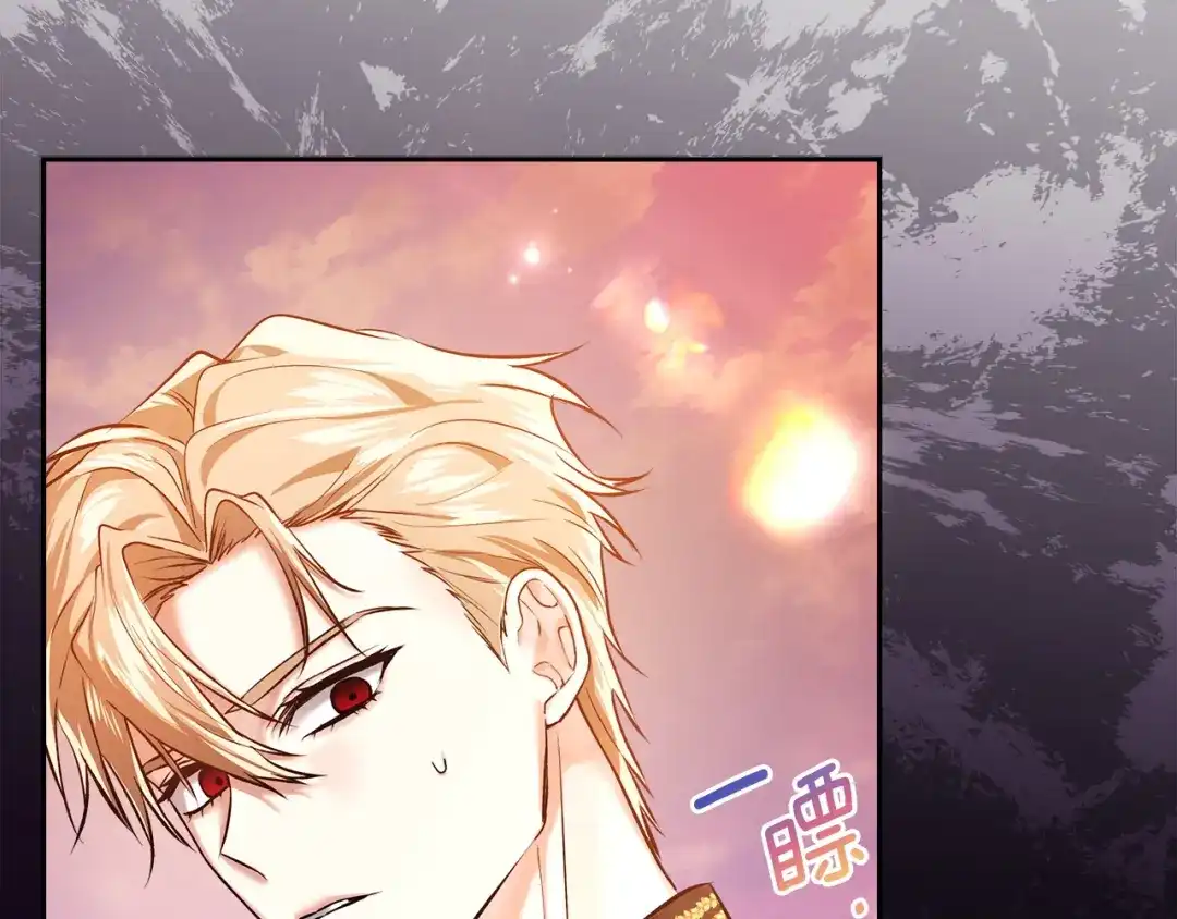 《我才是真正的家主》第67话 激战 第57页