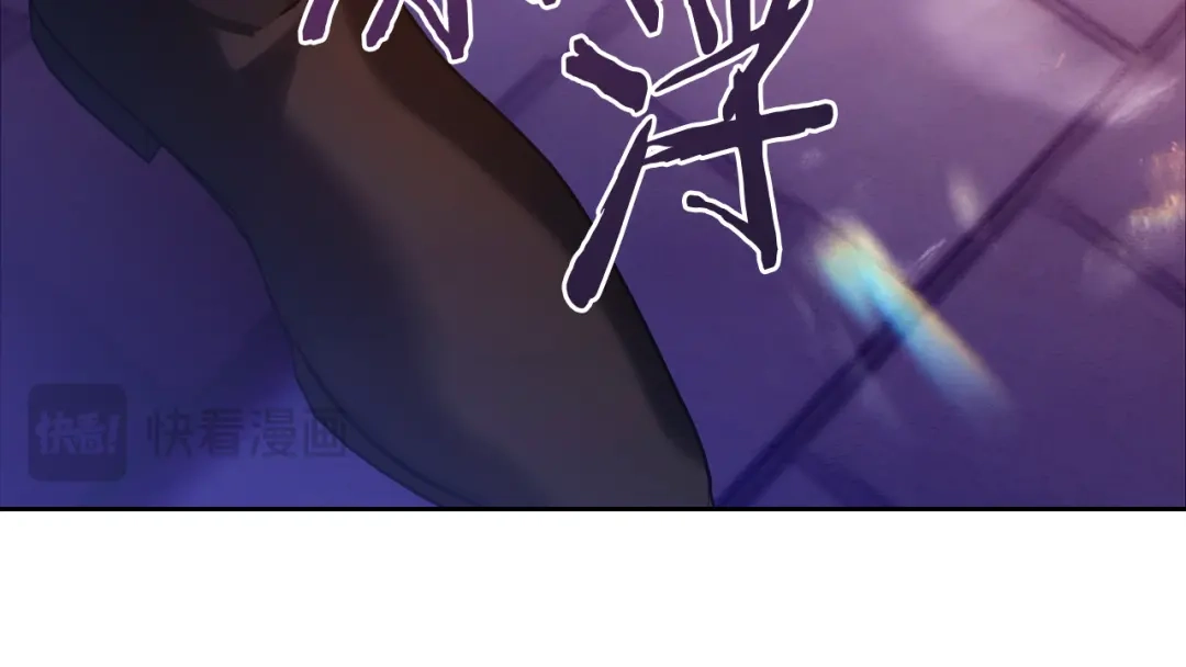 《我才是真正的家主》第67话 激战 第61页