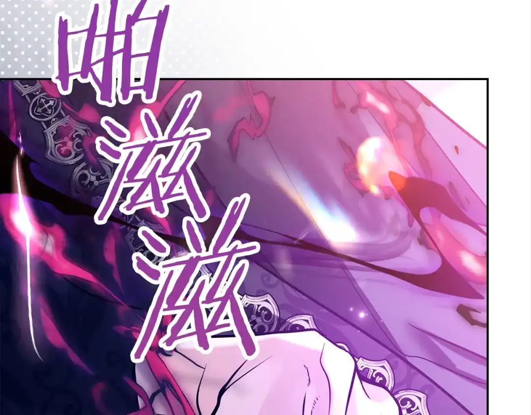 《我才是真正的家主》第67话 激战 第90页