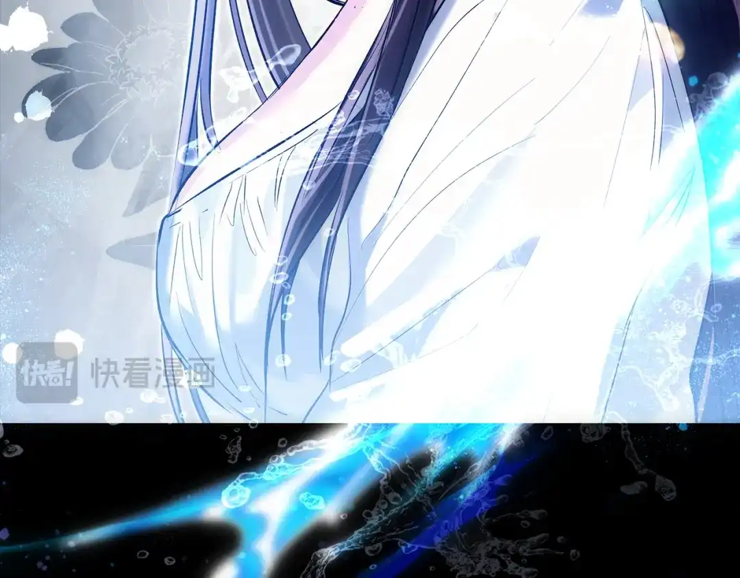 《我才是真正的家主》第67话 激战 第178页