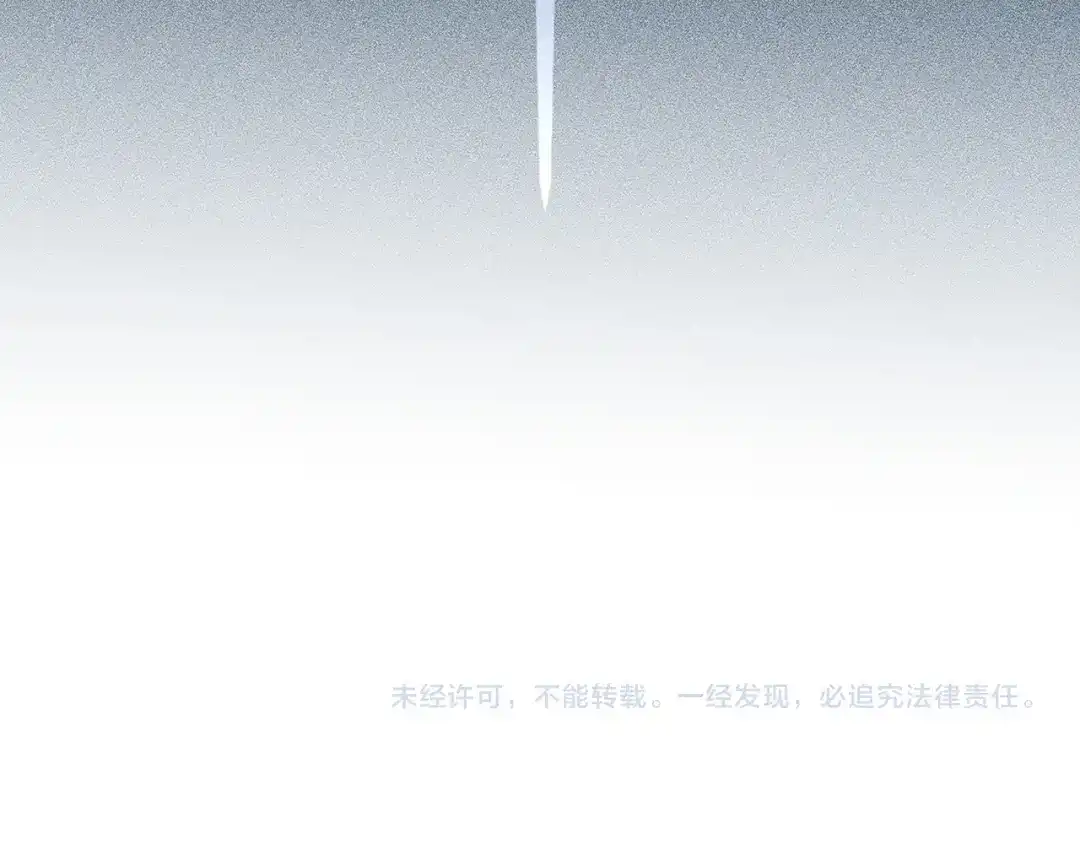 《我才是真正的家主》第67话 激战 第209页