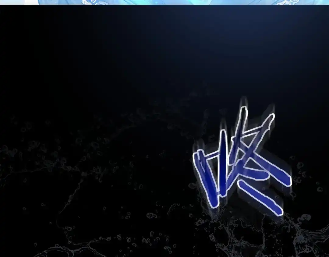 《我才是真正的家主》第67话 激战 第181页