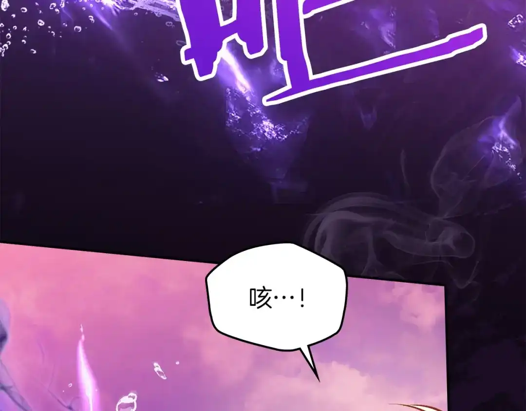 《我才是真正的家主》第67话 激战 第49页
