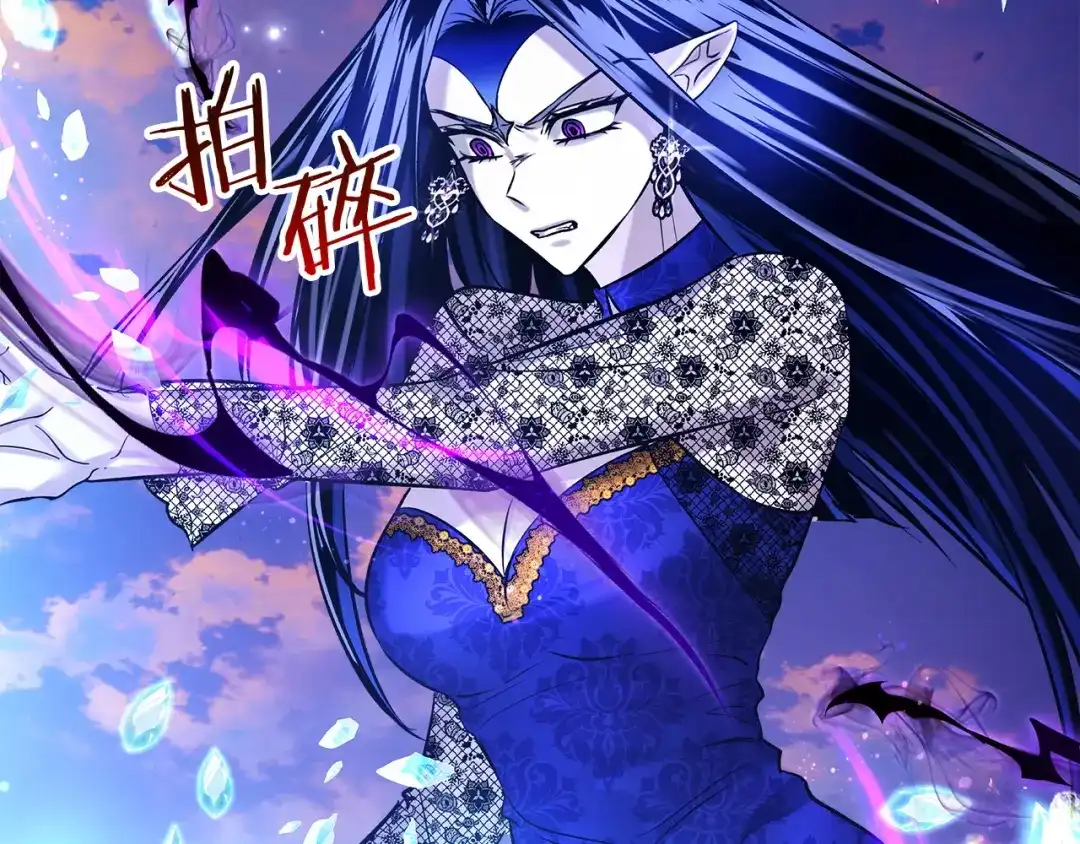《我才是真正的家主》第68话 倾尽一切 第89页