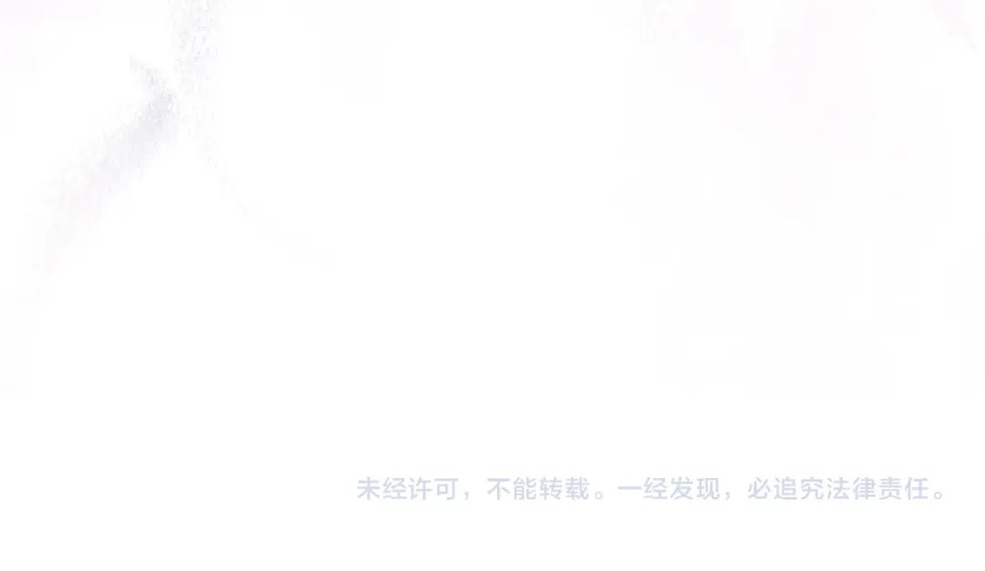 《我才是真正的家主》第68话 倾尽一切 第205页