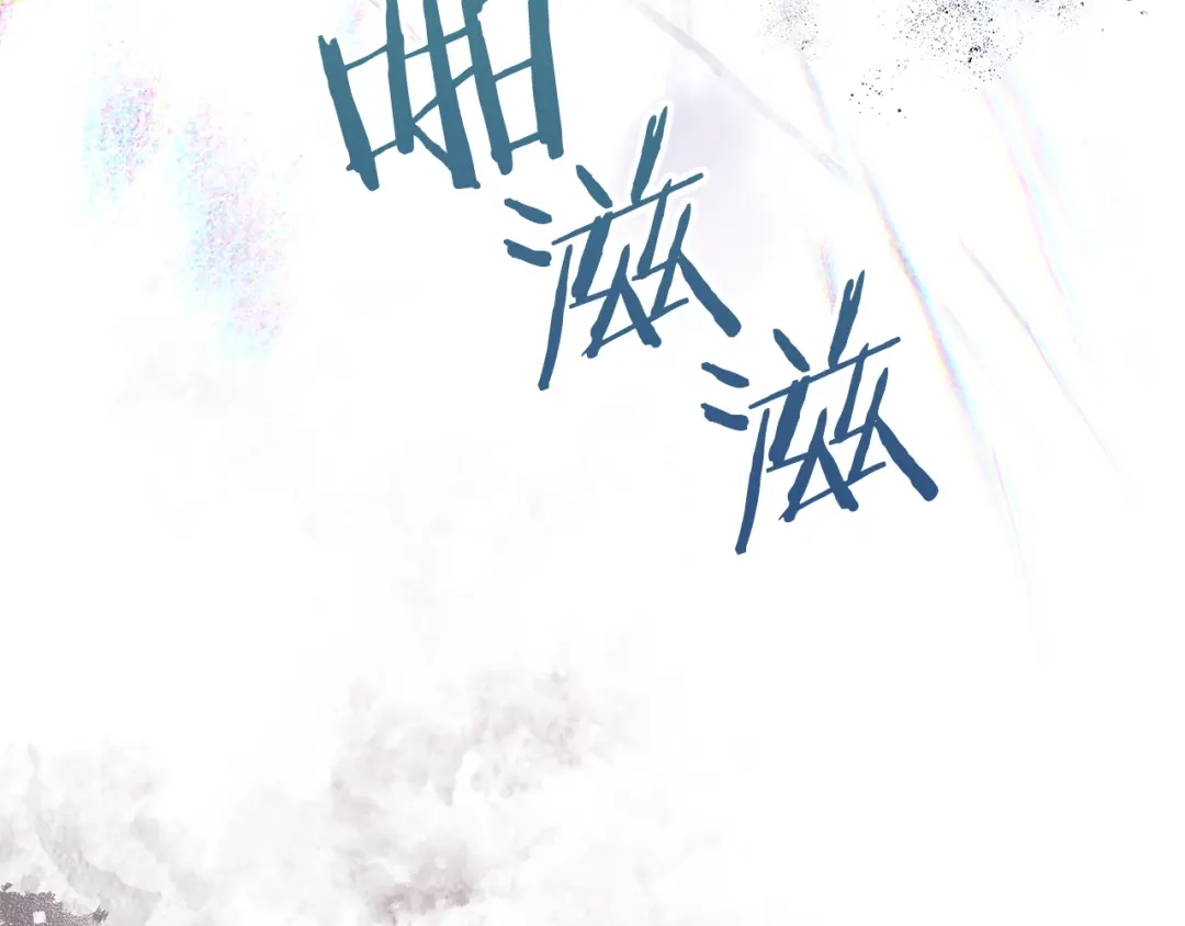 《我才是真正的家主》第68话 倾尽一切 第47页