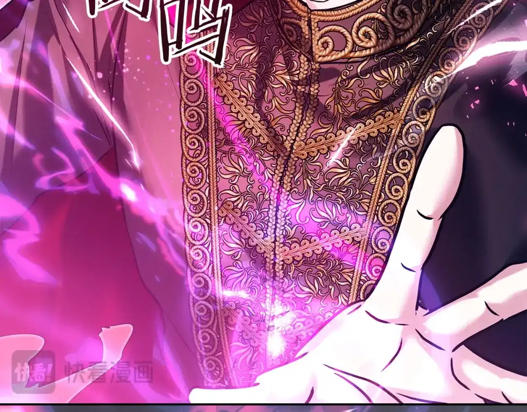《我才是真正的家主》第68话 倾尽一切 第41页