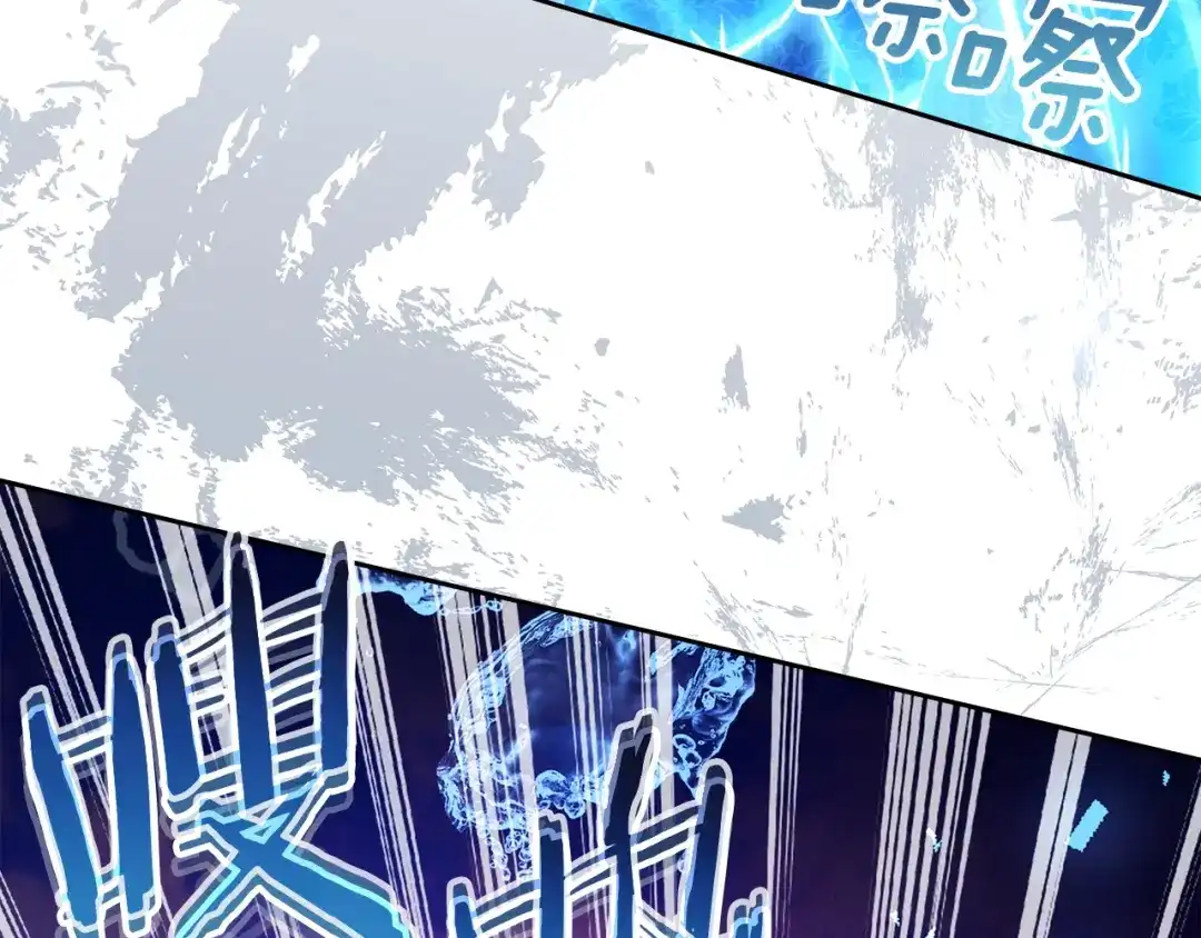 《我才是真正的家主》第68话 倾尽一切 第82页