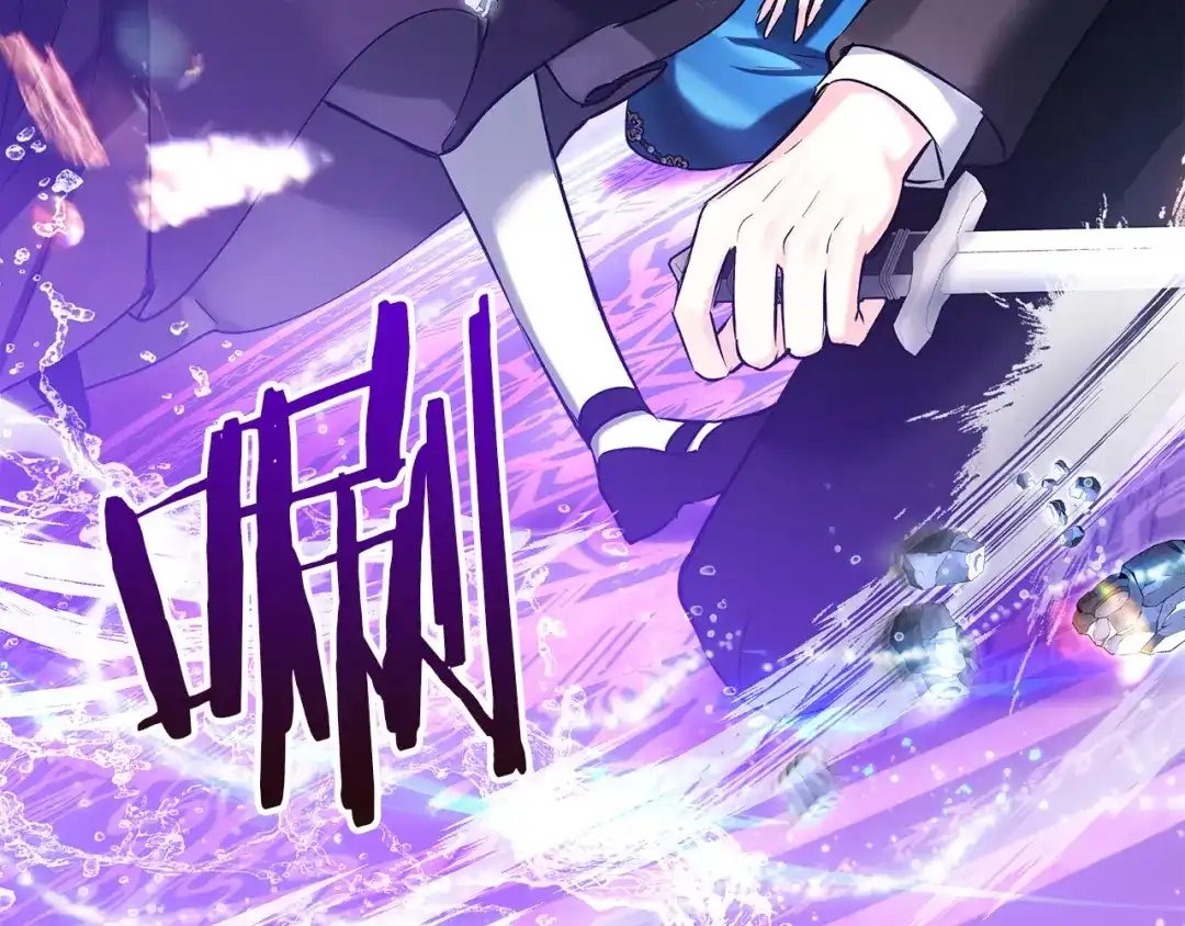 《我才是真正的家主》第68话 倾尽一切 第146页