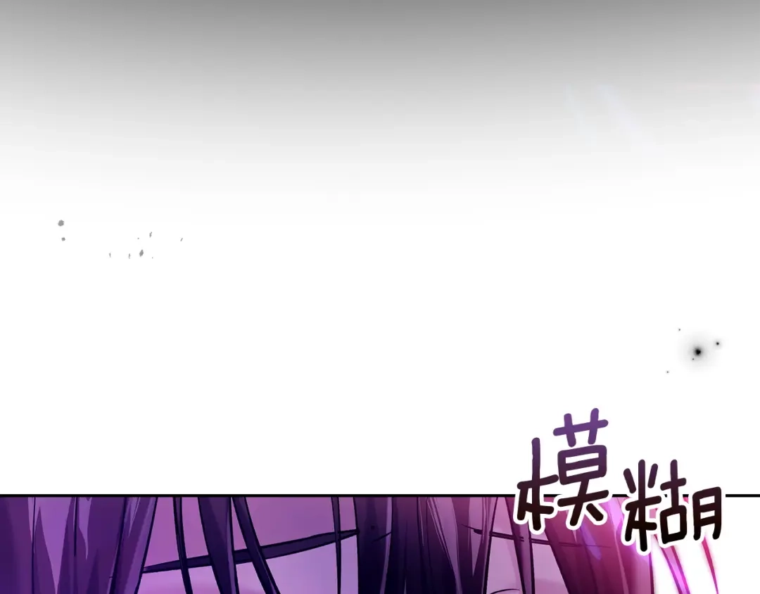 《我才是真正的家主》第68话 倾尽一切 第37页