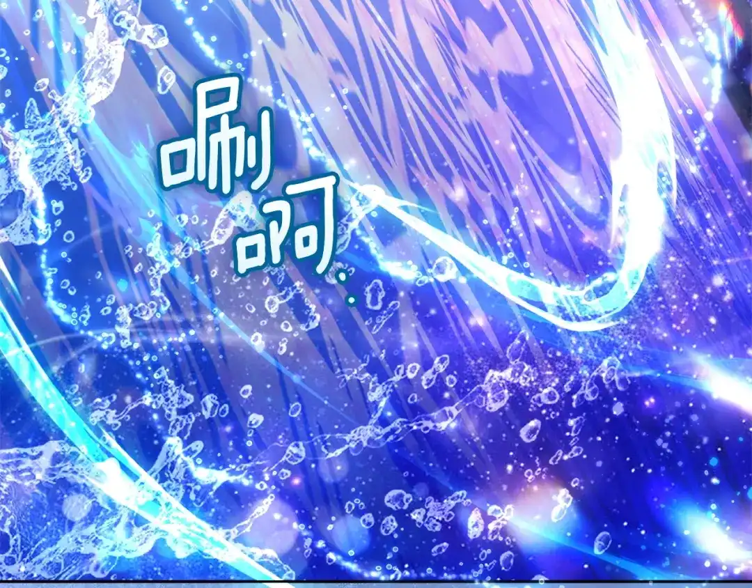 《我才是真正的家主》第68话 倾尽一切 第130页
