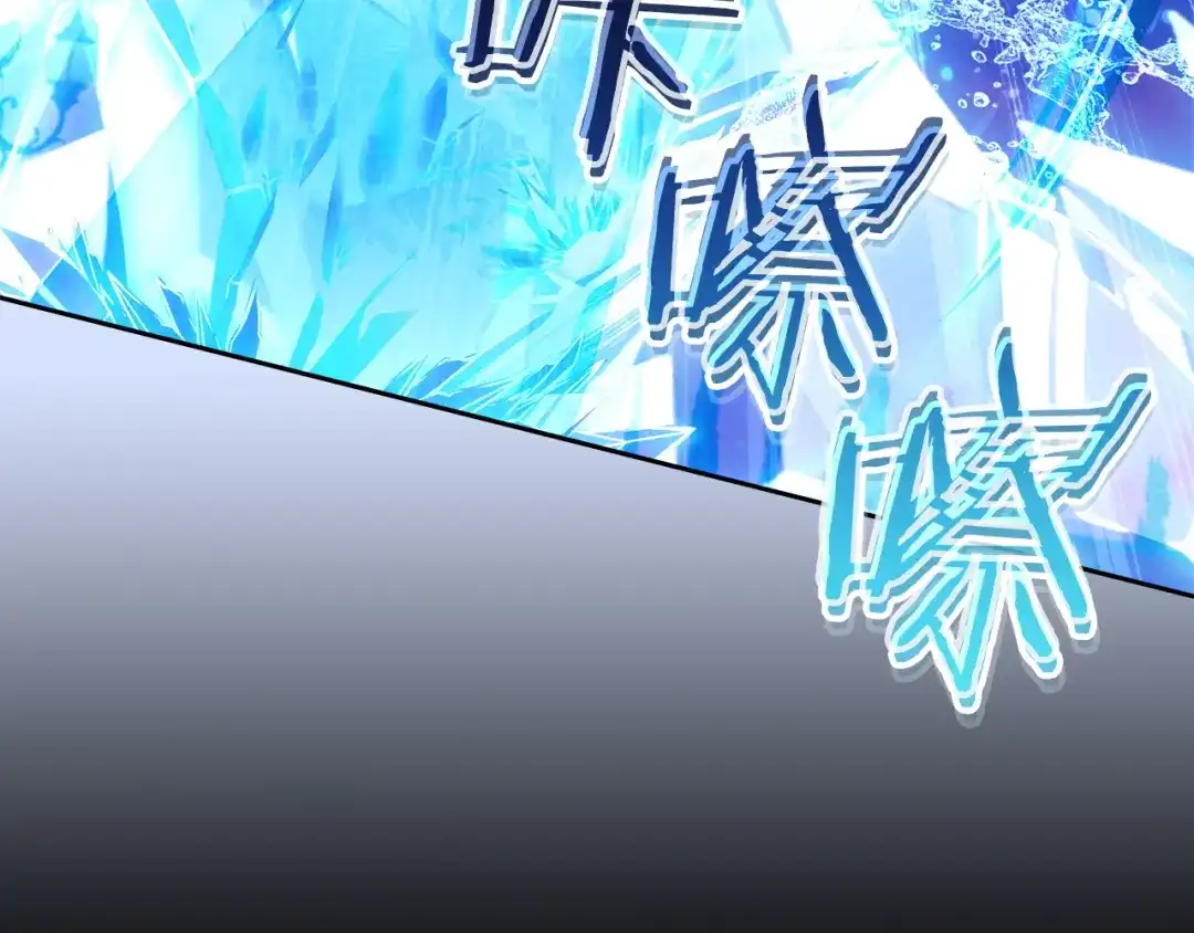 《我才是真正的家主》第68话 倾尽一切 第86页