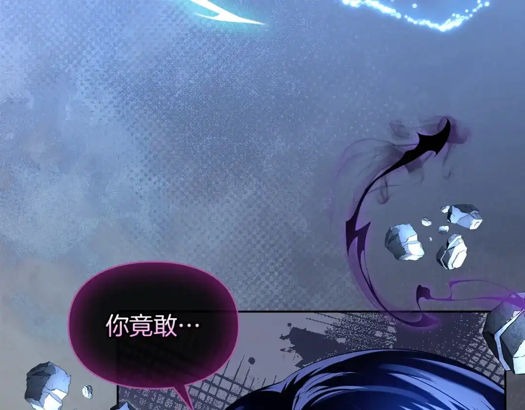 《我才是真正的家主》第68话 倾尽一切 第131页
