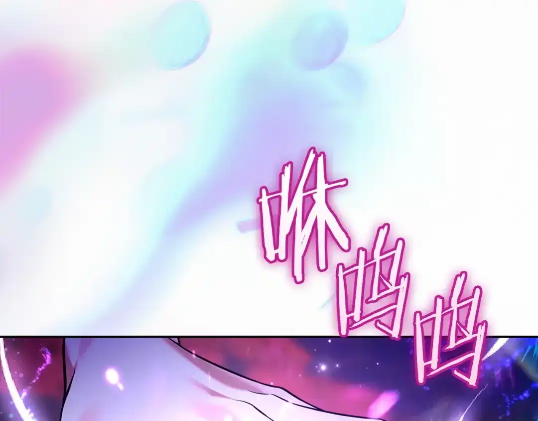 《我才是真正的家主》第68话 倾尽一切 第125页
