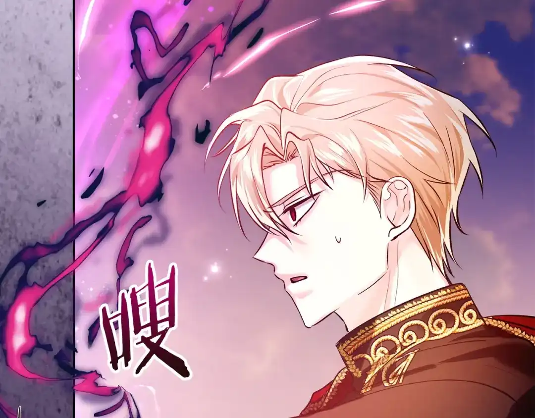 《我才是真正的家主》第68话 倾尽一切 第19页