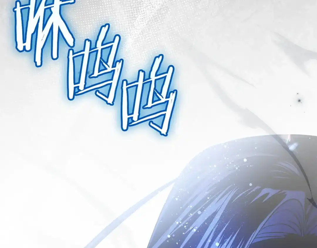 《我才是真正的家主》第68话 倾尽一切 第72页