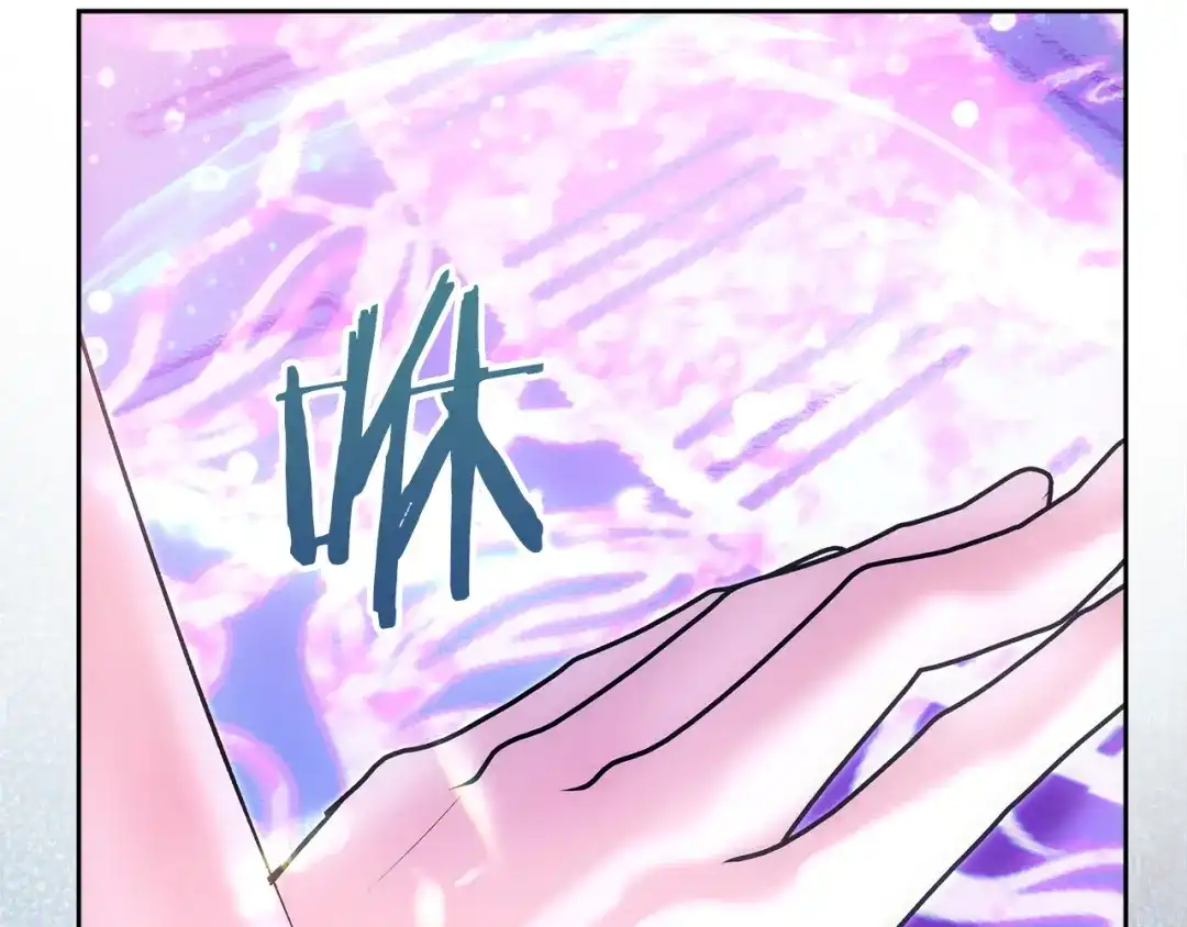 《我才是真正的家主》第68话 倾尽一切 第191页