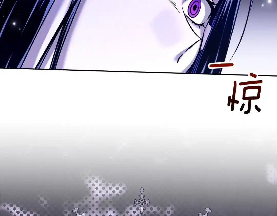 《我才是真正的家主》第68话 倾尽一切 第112页