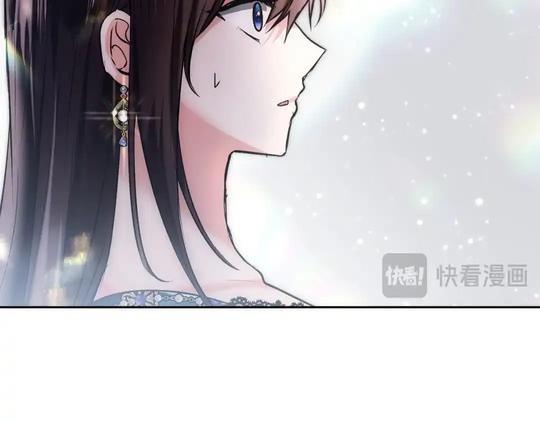 《我才是真正的家主》第68话 倾尽一切 第160页