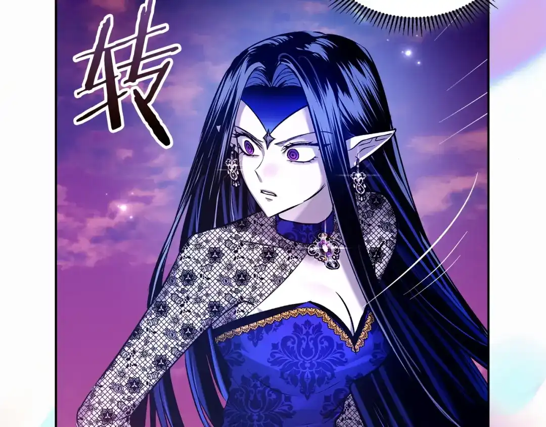 《我才是真正的家主》第68话 倾尽一切 第123页