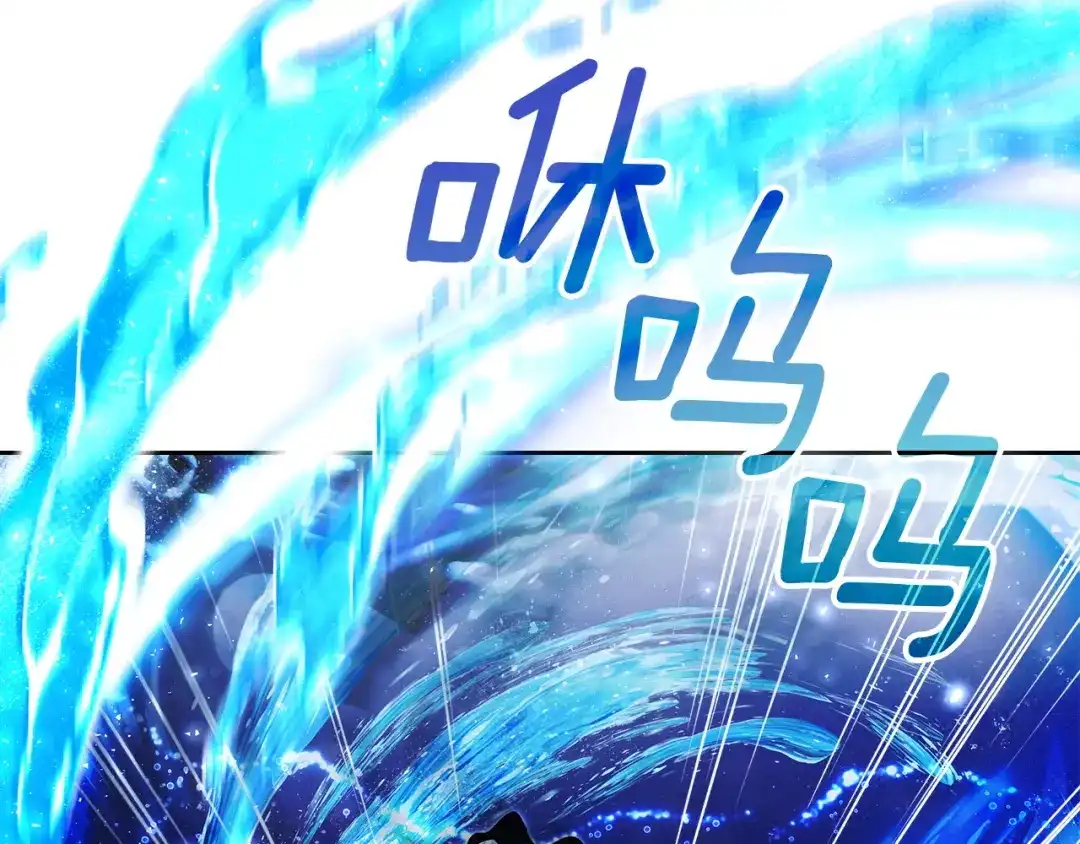 《我才是真正的家主》第69话 守护你的幸福 第146页