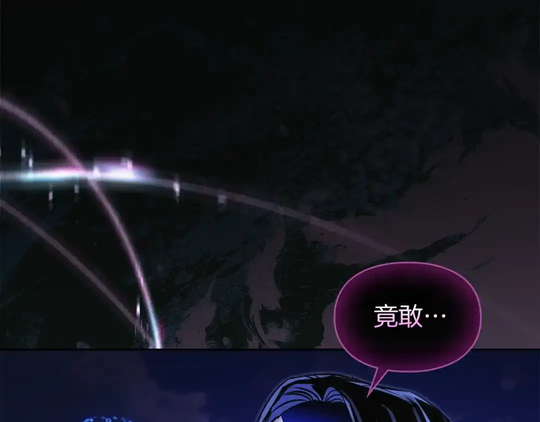 《我才是真正的家主》第69话 守护你的幸福 第18页