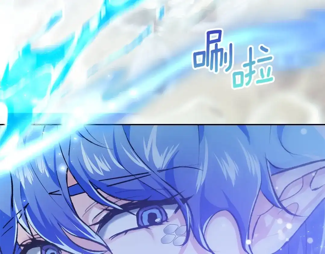 《我才是真正的家主》第69话 守护你的幸福 第150页