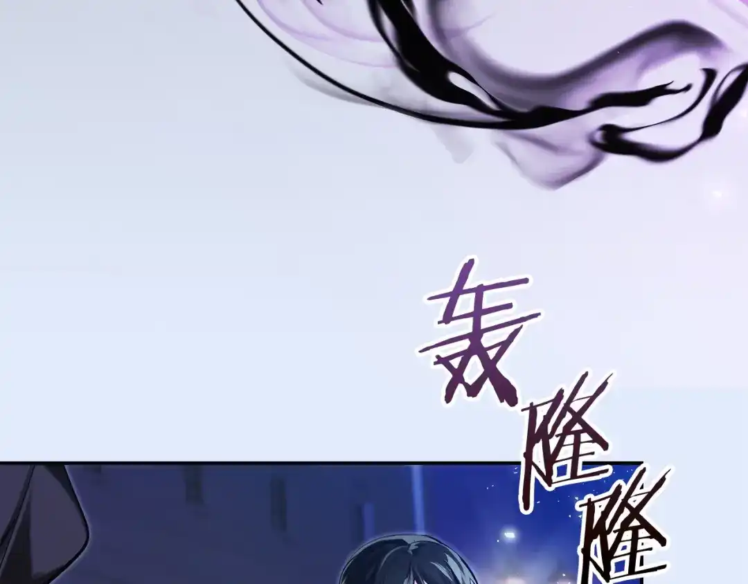 《我才是真正的家主》第69话 守护你的幸福 第24页
