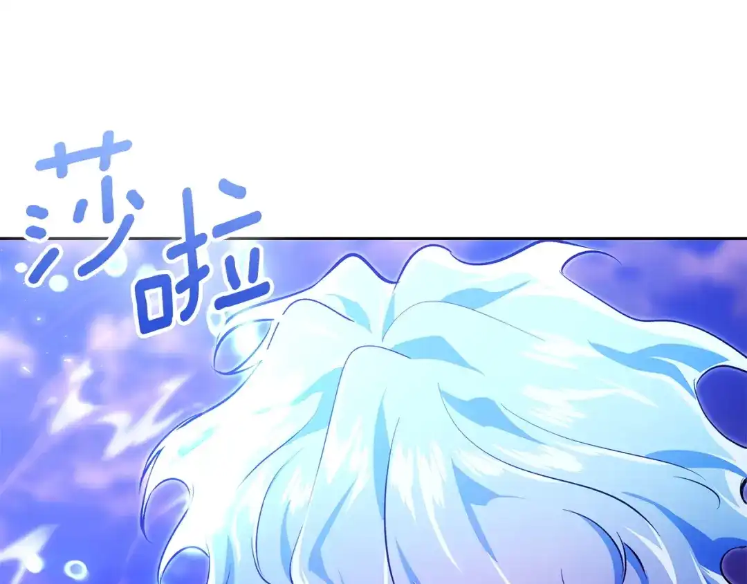 《我才是真正的家主》第69话 守护你的幸福 第67页