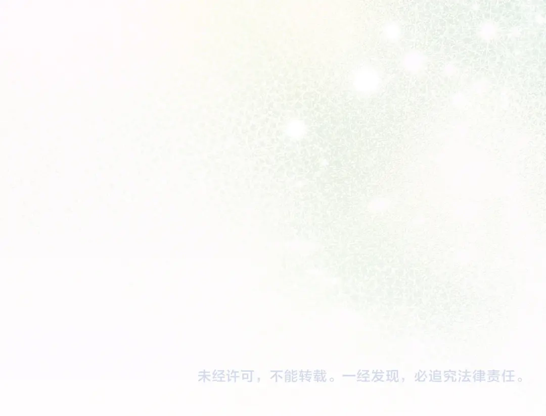 《我才是真正的家主》第69话 守护你的幸福 第227页