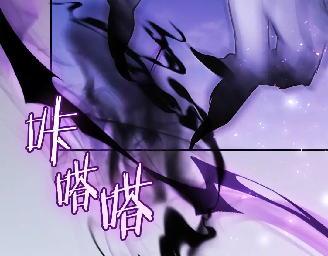 《我才是真正的家主》第69话 守护你的幸福 第23页