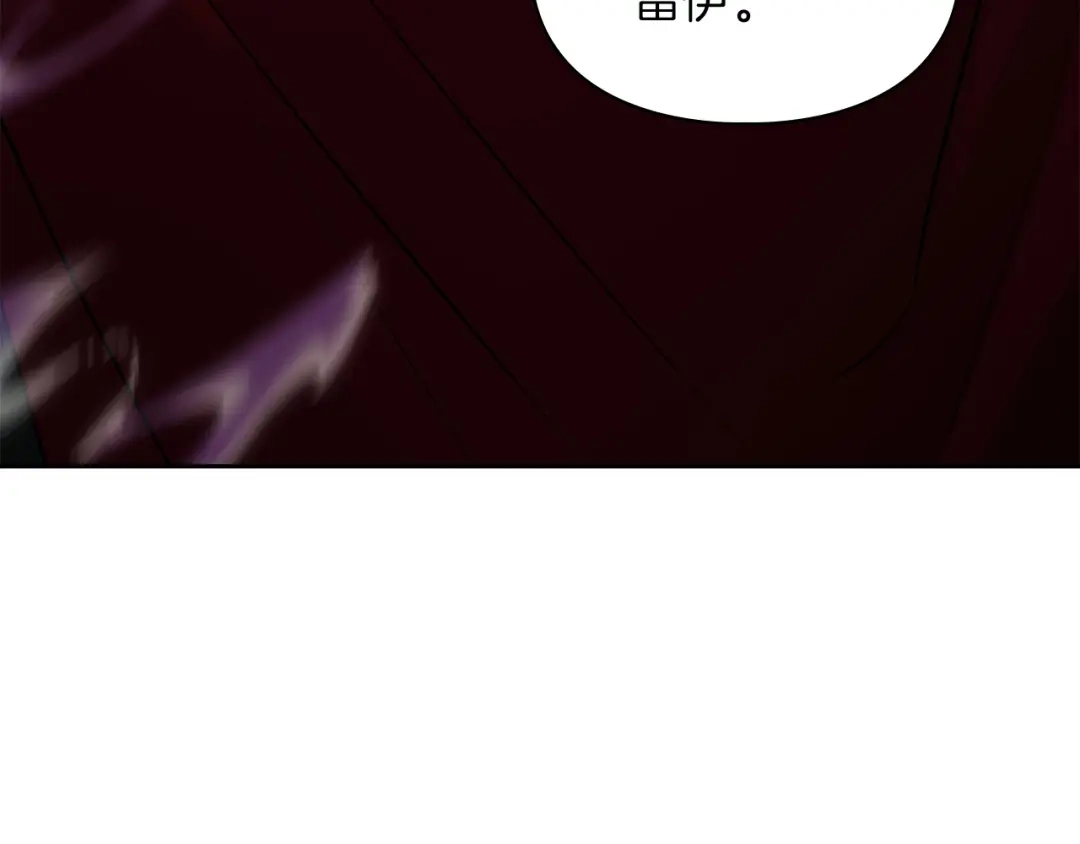 《我才是真正的家主》第69话 守护你的幸福 第65页