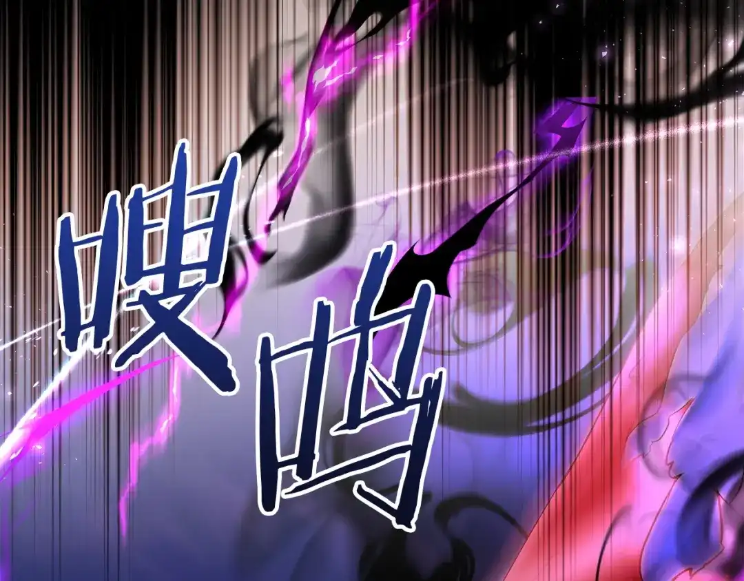《我才是真正的家主》第69话 守护你的幸福 第44页