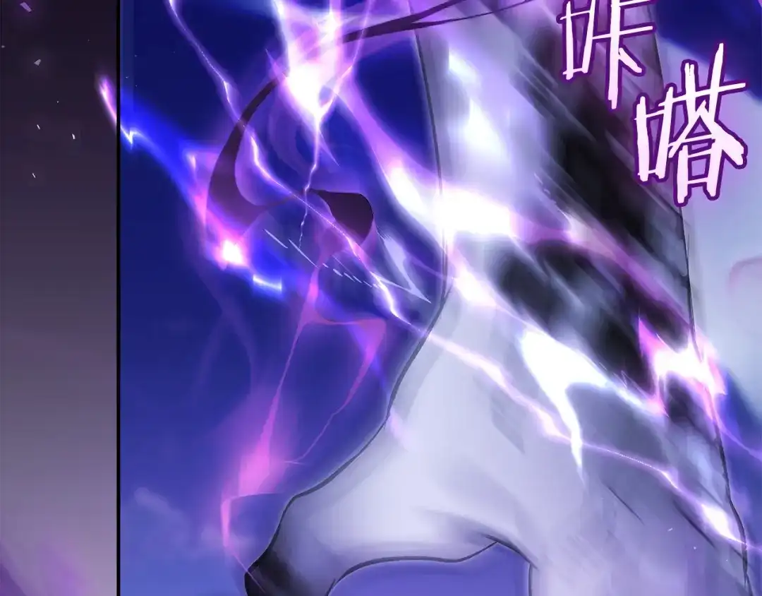 《我才是真正的家主》第69话 守护你的幸福 第22页