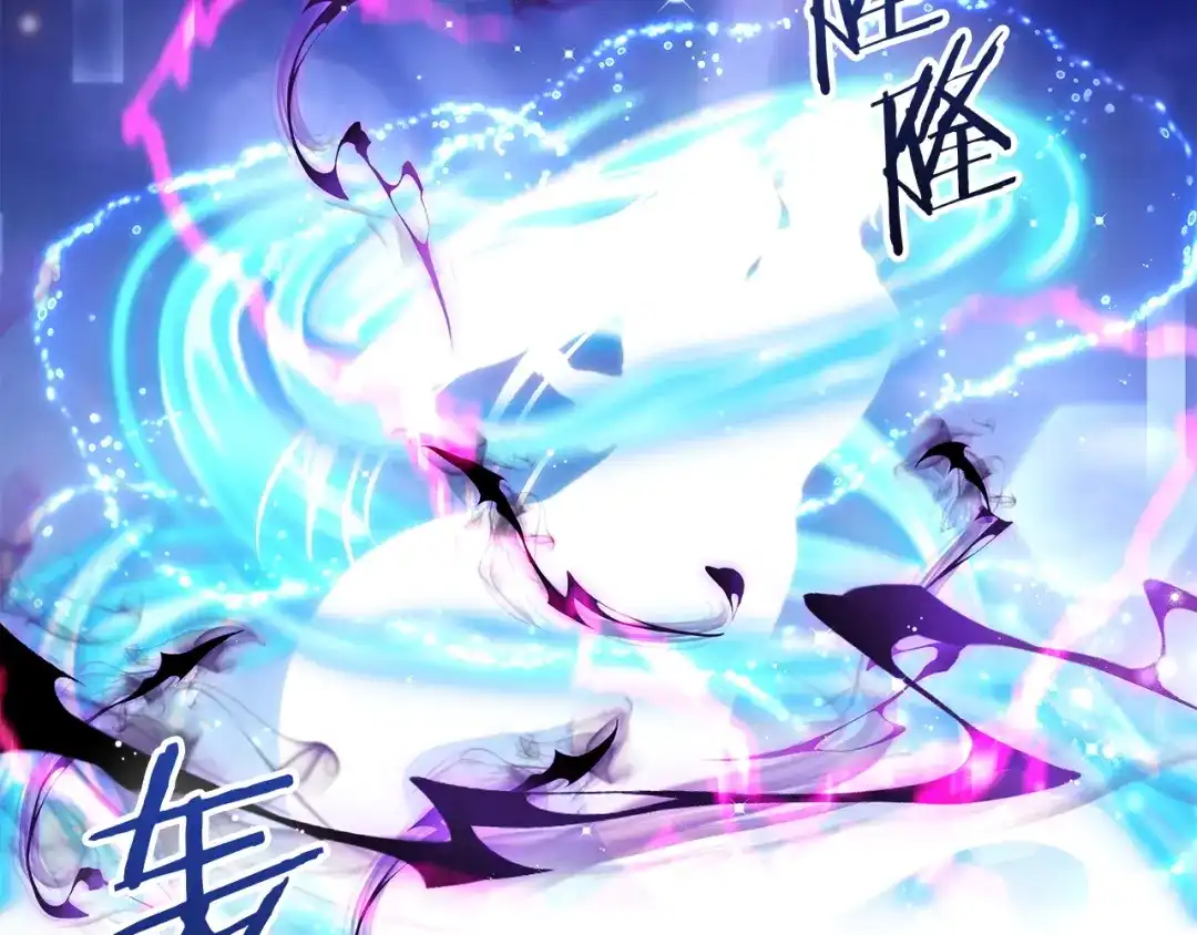 《我才是真正的家主》第69话 守护你的幸福 第214页