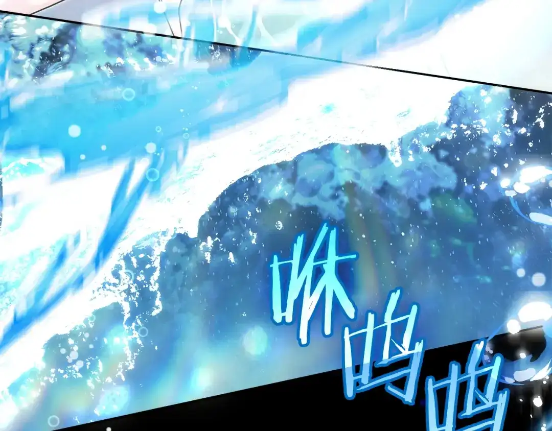 《我才是真正的家主》第69话 守护你的幸福 第101页