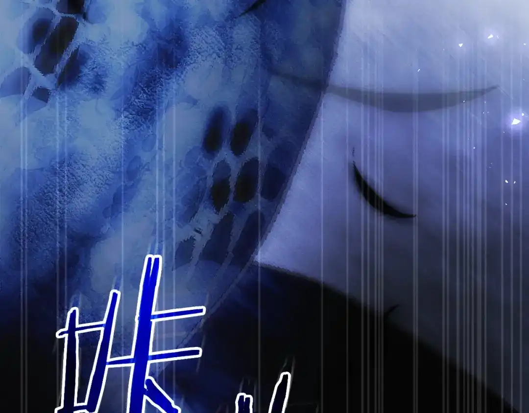 《我才是真正的家主》第69话 守护你的幸福 第27页