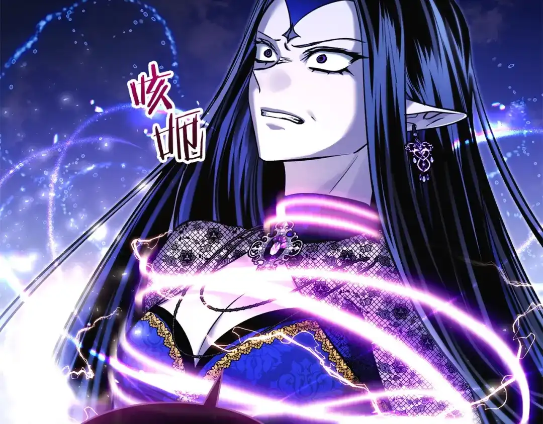 《我才是真正的家主》第69话 守护你的幸福 第19页
