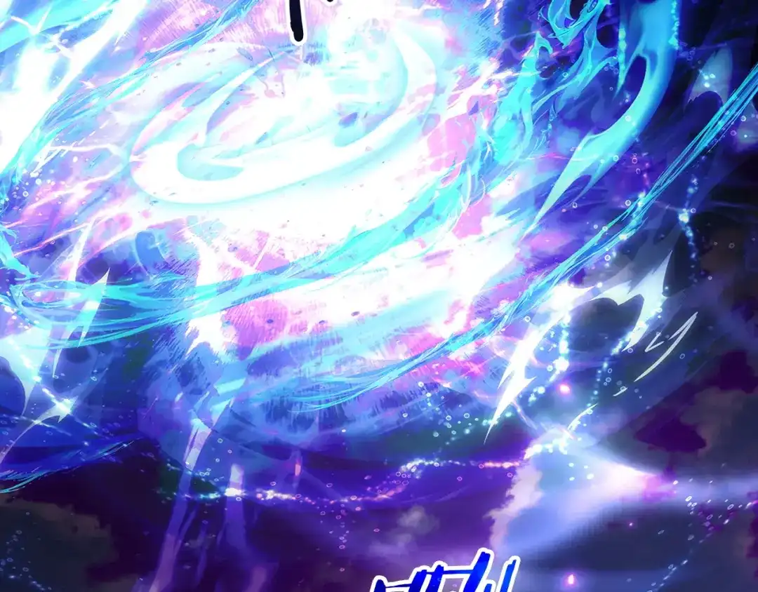 《我才是真正的家主》第69话 守护你的幸福 第97页