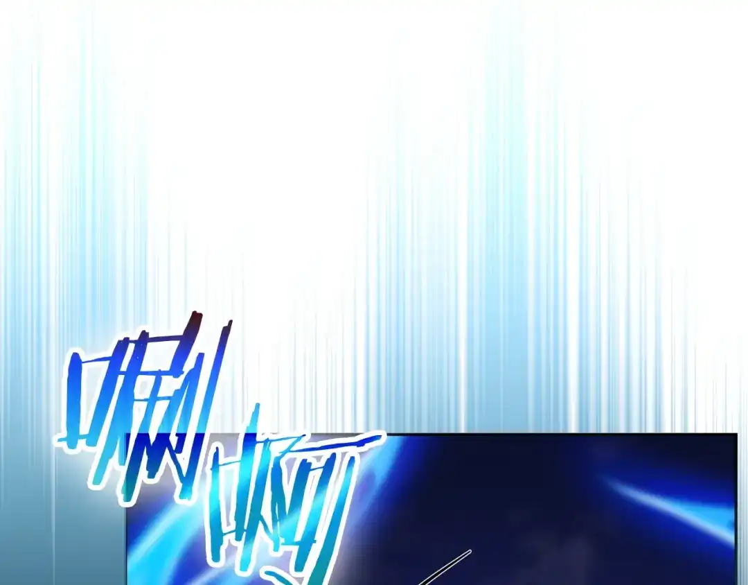 《我才是真正的家主》第69话 守护你的幸福 第6页