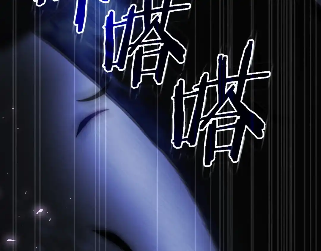 《我才是真正的家主》第69话 守护你的幸福 第28页