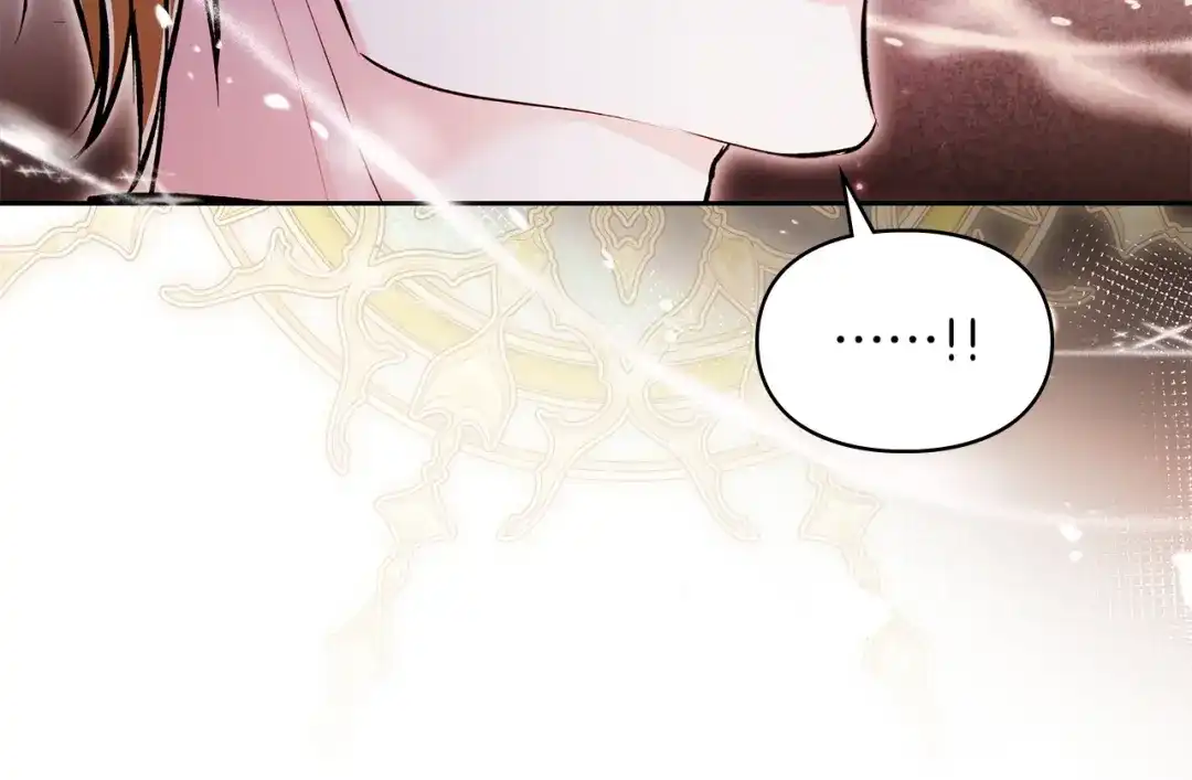 《我才是真正的家主》第70话 半神 第37页