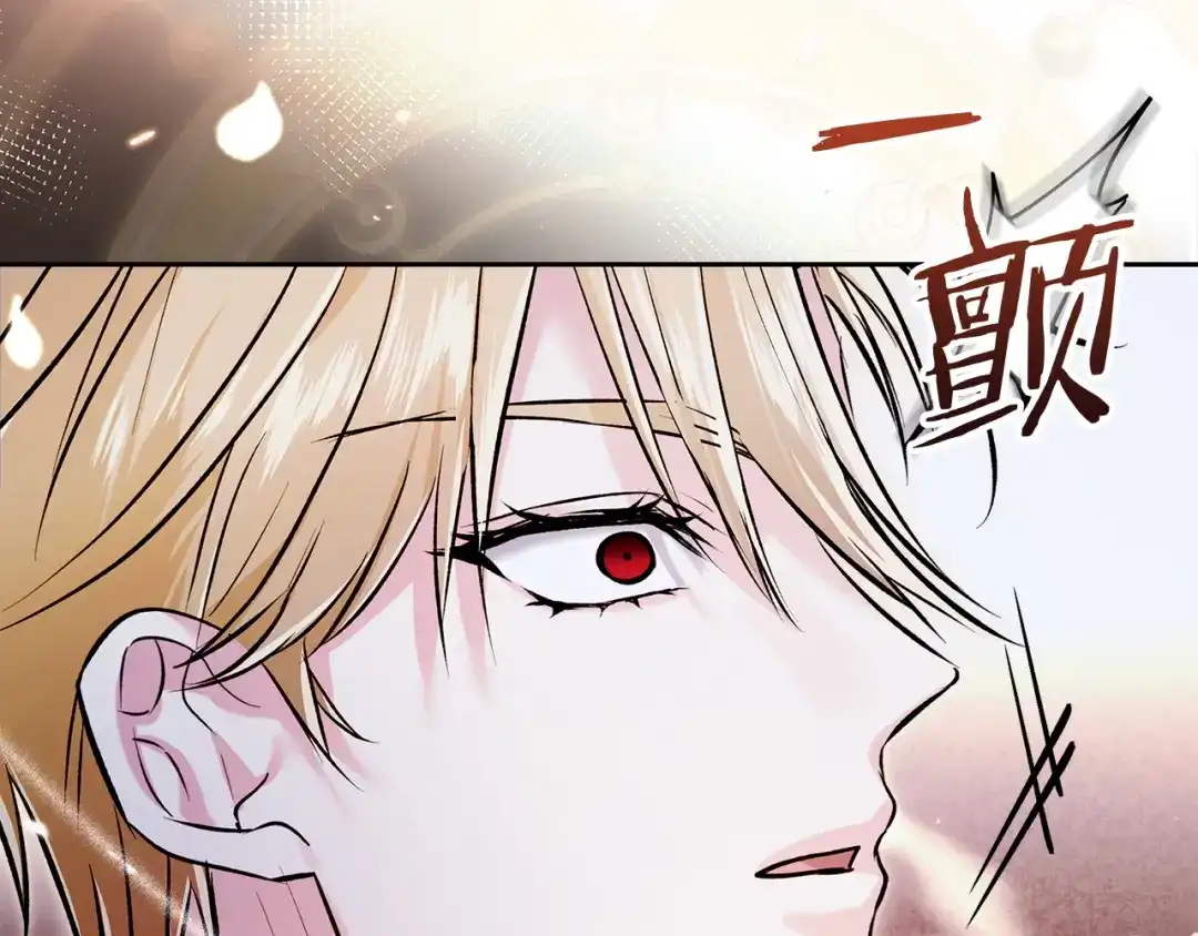 《我才是真正的家主》第70话 半神 第36页