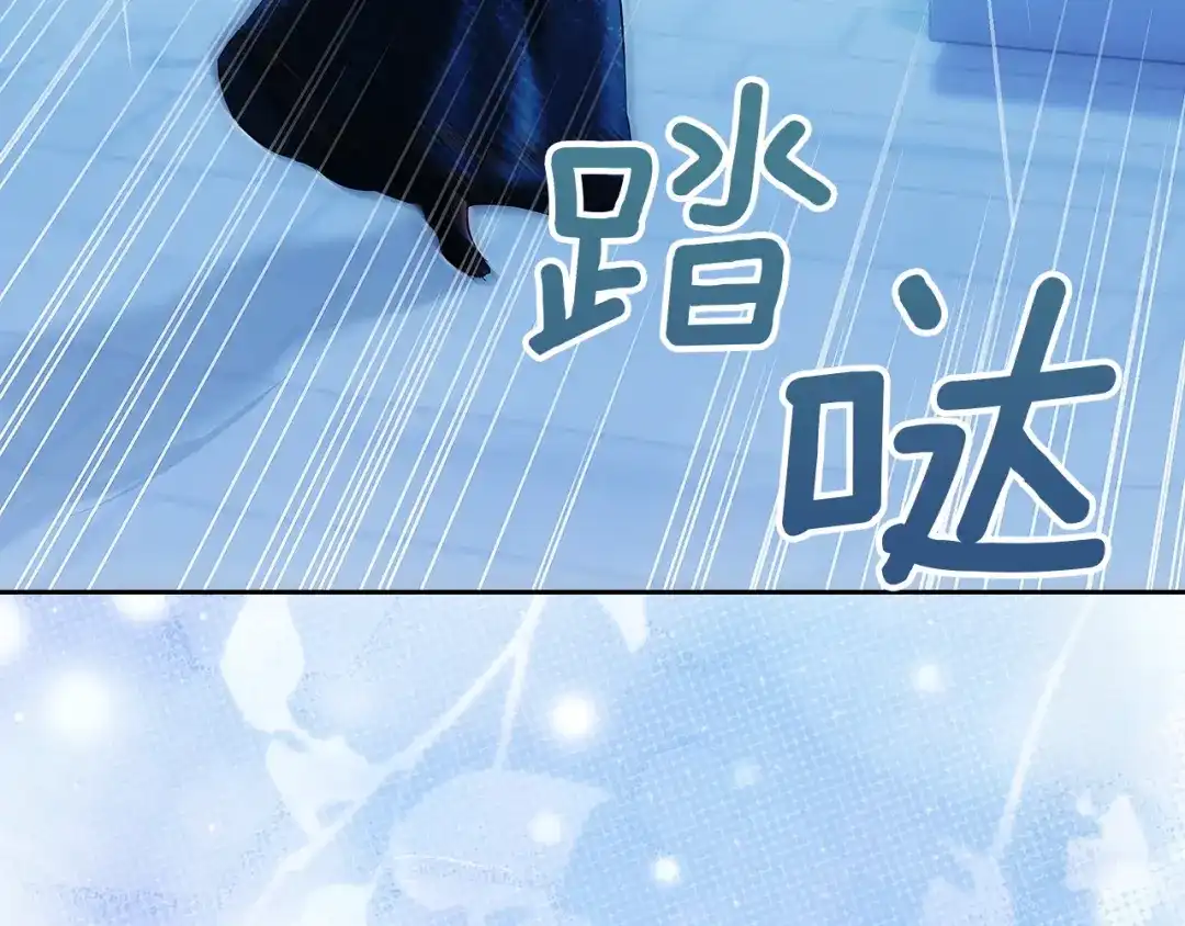 《我才是真正的家主》第70话 半神 第72页