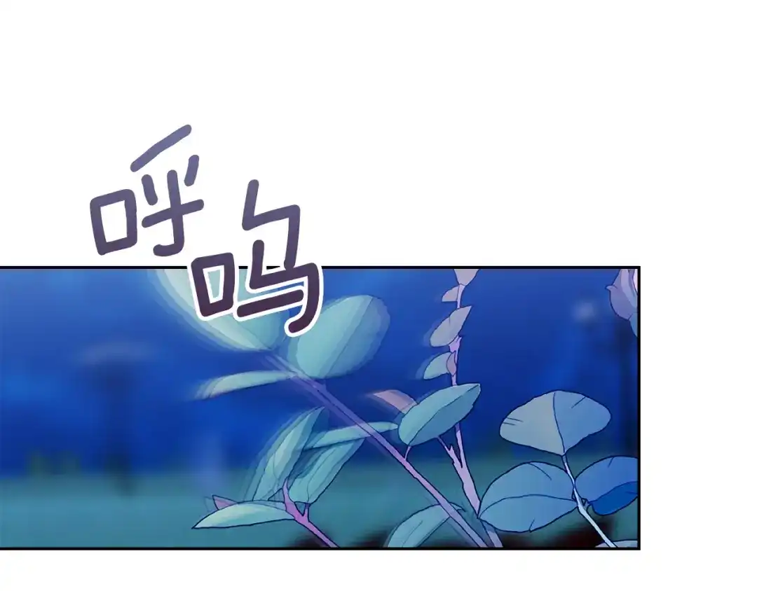 《我才是真正的家主》第70话 半神 第26页