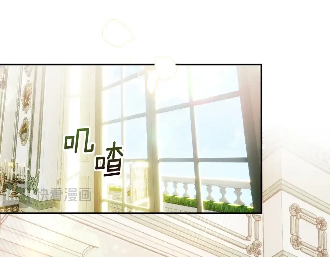《我才是真正的家主》第70话 半神 第115页