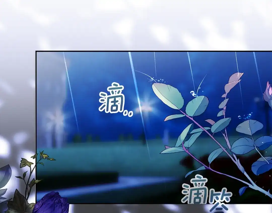 《我才是真正的家主》第70话 半神 第28页