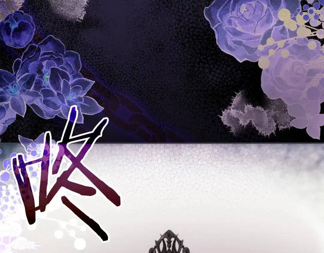 《我才是真正的家主》第70话 半神 第196页